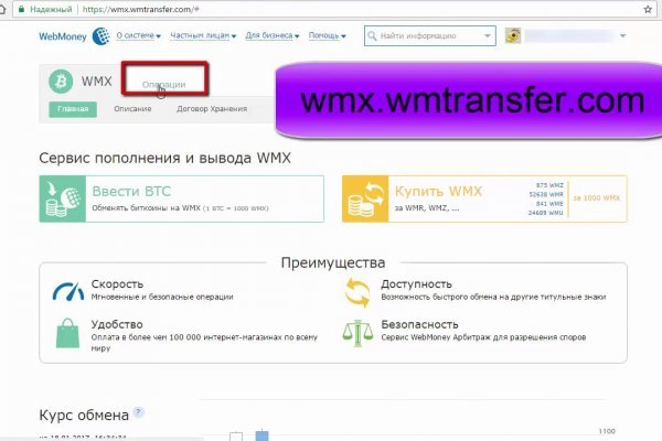 Работающий сайт кракен