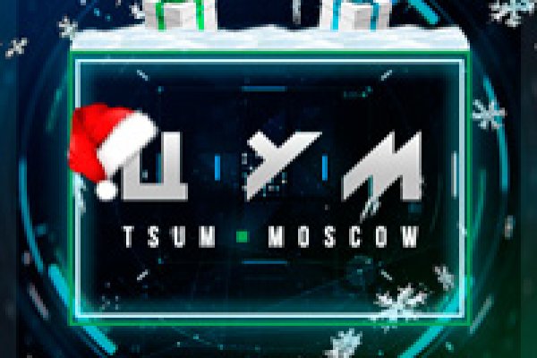 Кракен вход магазин