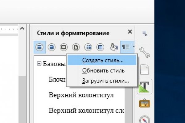 Как вывести деньги с кракена