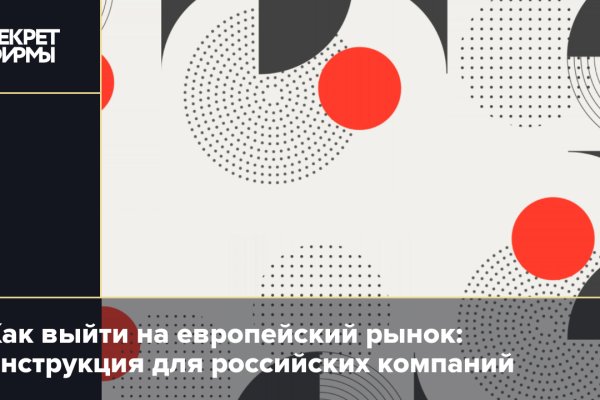 Какая сейчас ссылка на кракен