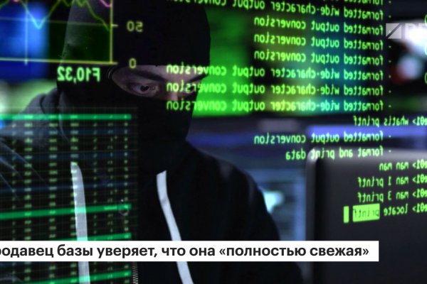 Кракен сайт официальный kraken clear com