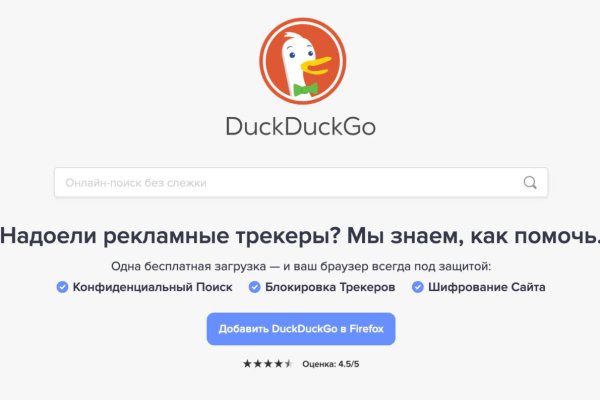 Кракен новый сайт