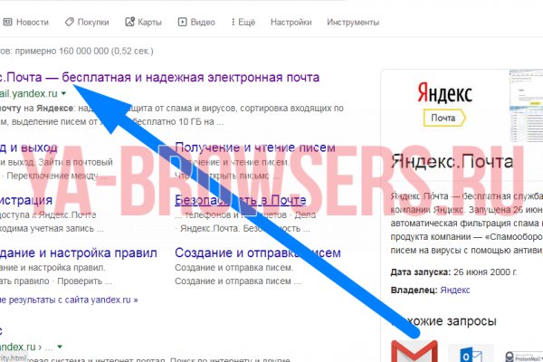 Ссылки для даркнета