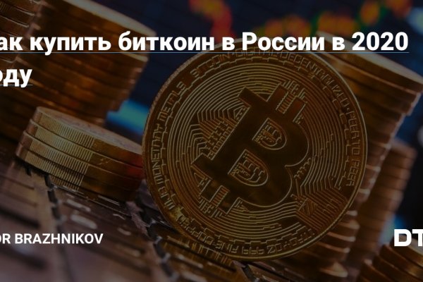 Ссылки на даркнет