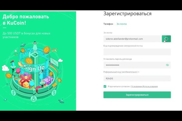 Кракен торговая площадка даркнет