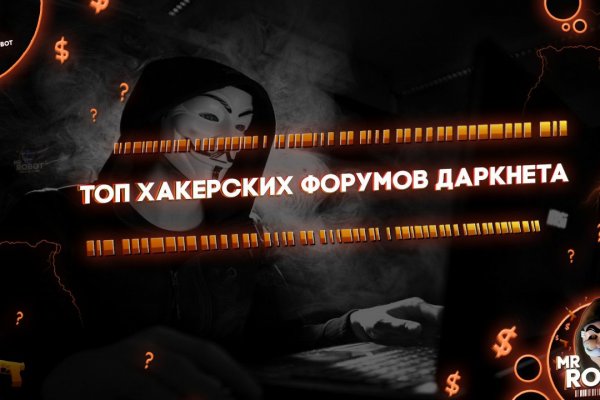 Как найти настоящую кракен даркнет ссылку