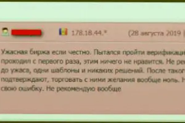 Ссылки кракен телеграф