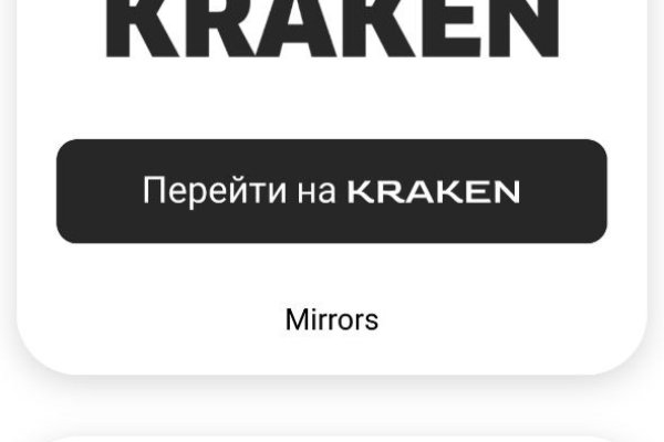 Актуальная ссылка на кракен kraken