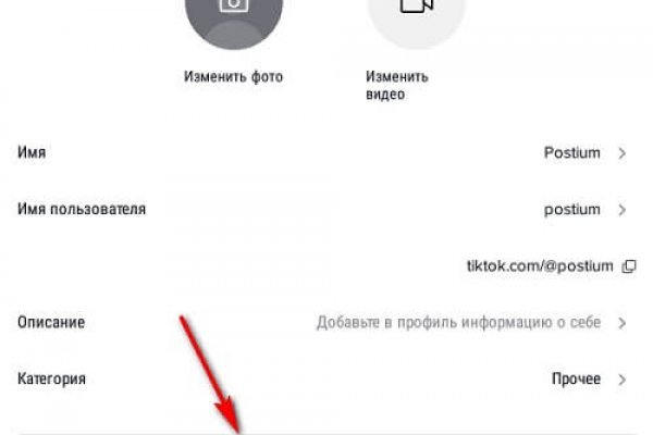 Кракен правила площадки