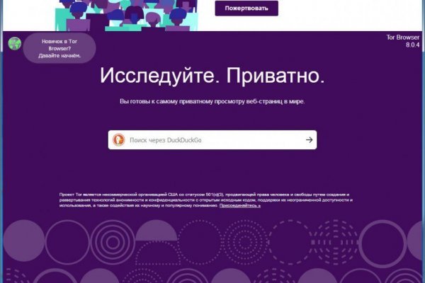 Кракен вход официальная ссылка