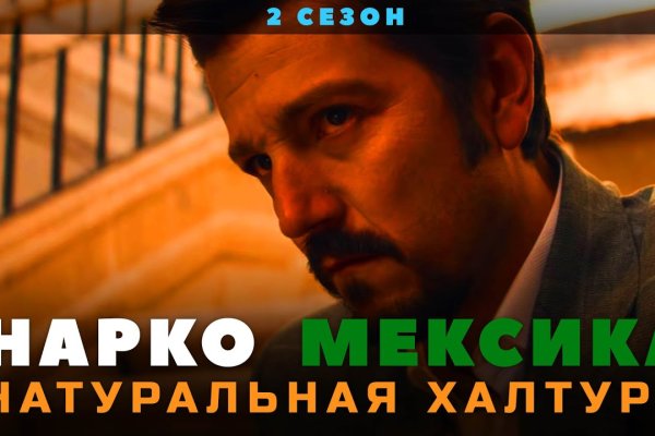 Что такое кракен шоп