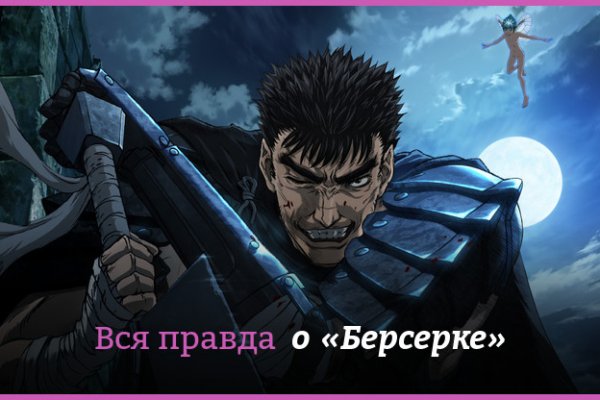 Сайт кракен через тор