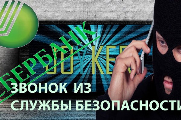 Что такое kraken в россии