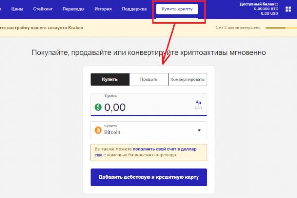 Магазин kraken даркнет