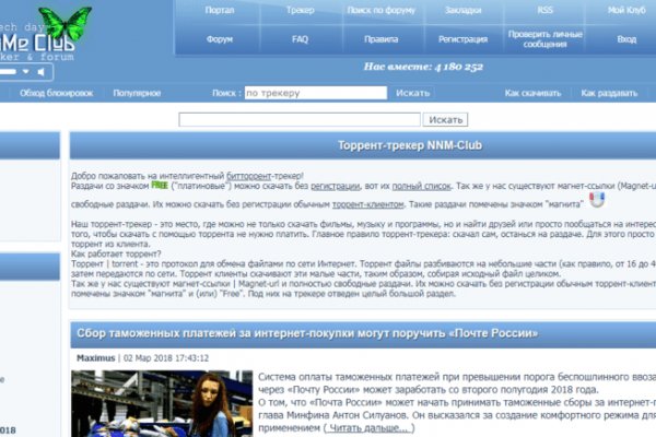 Kraken clear ссылка