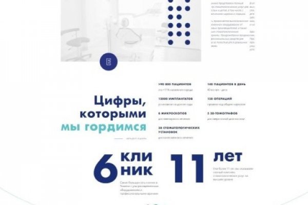 Кракен сайт дарк нет
