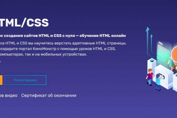 Гидра зайти кракен