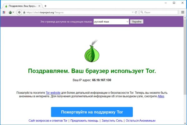 Зайти кракен через тор