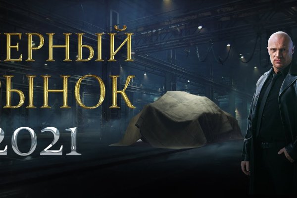 Кракен сайт krakens13 at