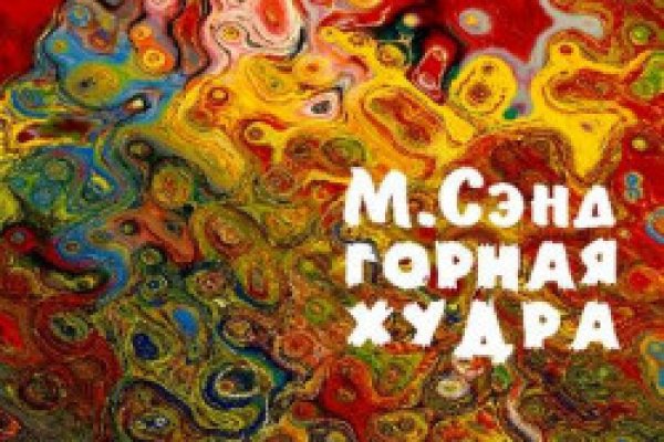 Kraken официальная ссылка tor