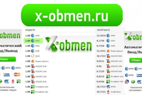 Kraken onion сайта