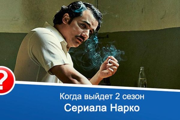 Kraken russia