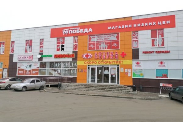 Где взять ссылку на кракен