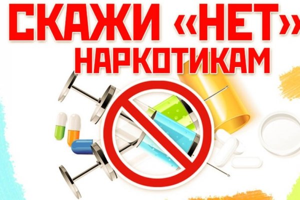Кракен адрес даркнет
