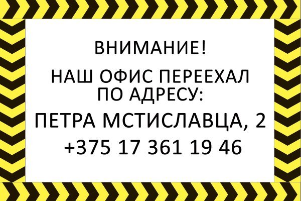 Как зайти на кракен с компа