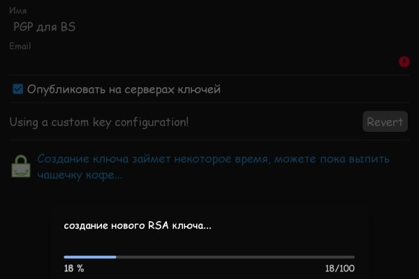 Кракен маркет плейс