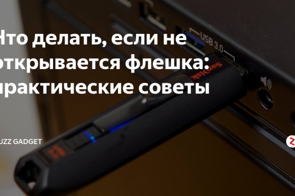 Kra30at