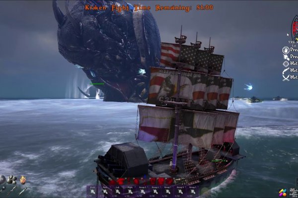 Kraken 24 at