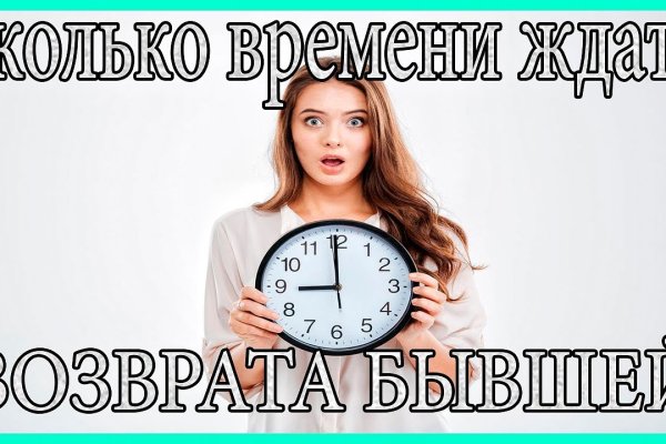 Как перейти на кракен