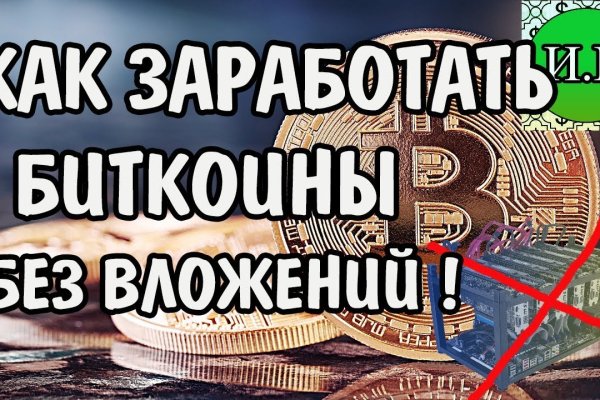 Магазины с наркотиками
