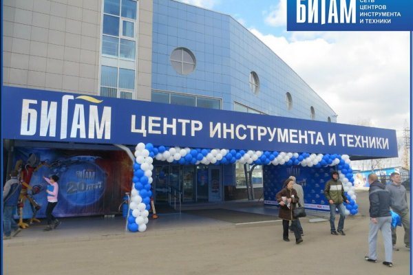 Кракен аватарка маркетплейс