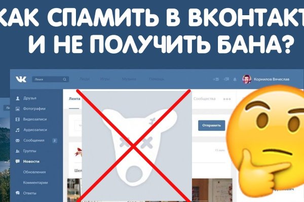 Кракен маркетплейс закрыли
