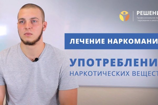 Кракен зеркало прокатис