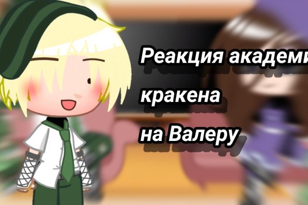 Kraken магазин интернет