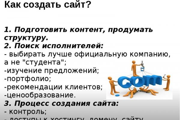 Кракен зайти зеркало