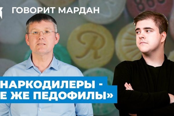 Ссылки в тор