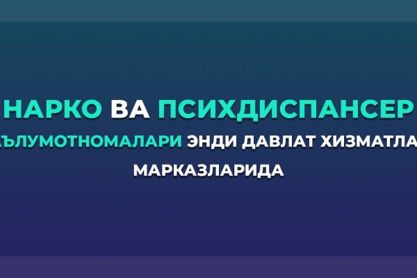 Кракен не работает сегодня