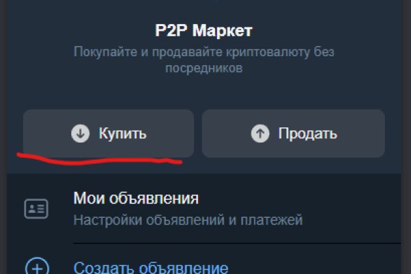 Кракен маркет только через тор скачать