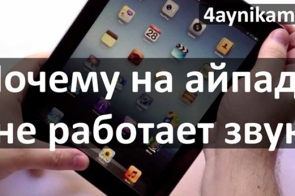 Ссылка в даркнет