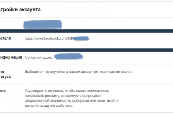 Проверенная ссылка кракен