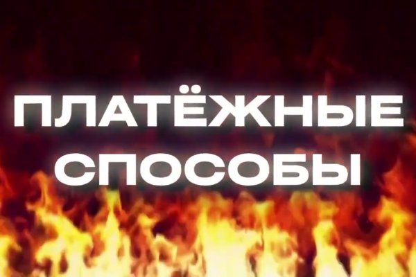 Кракен это сайт что продают