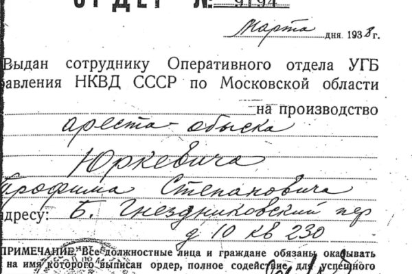 Кракен маркет даркнет только через тор скачать