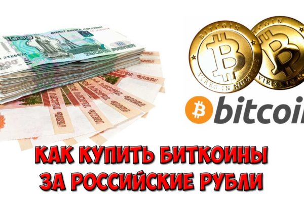 Сайты с наркотой