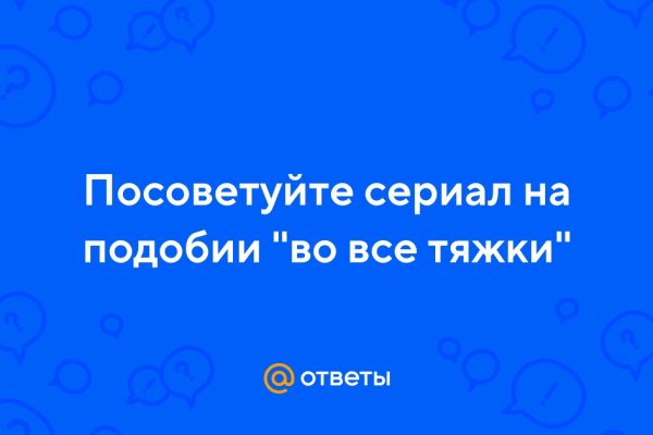 Кракен даркнет текст