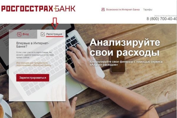 Кракен тор ссылка онлайн