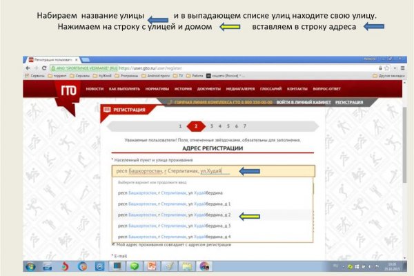 Кракен перестал работать